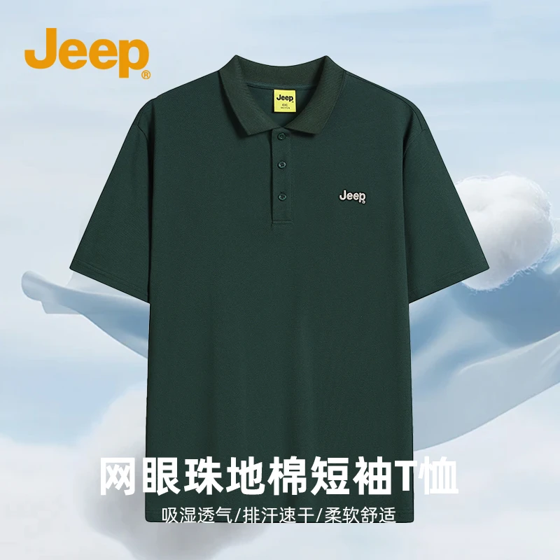 JEEP/吉普男士夏季纯棉POLO衫户外运动短袖t恤网眼吸湿透气男上衣