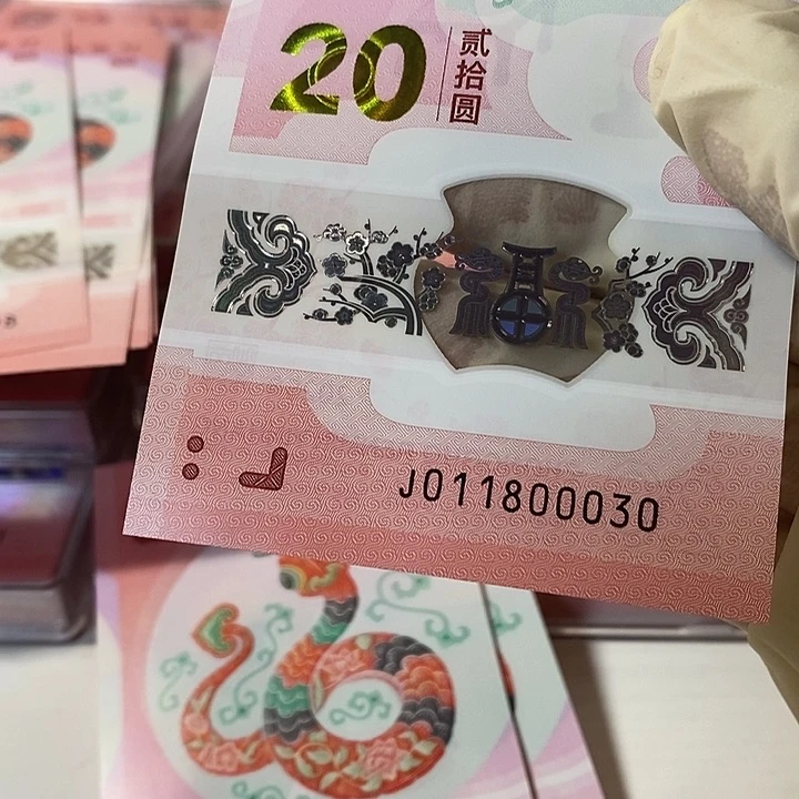 倒影号011800030绝品无斑