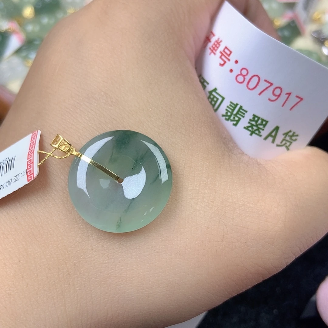 未镶嵌挂件翡翠天然