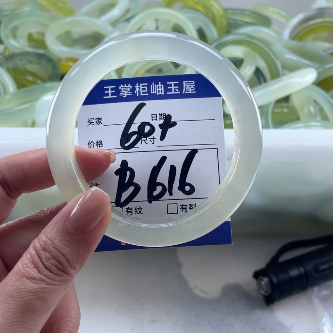 未镶嵌岫玉手镯手镯