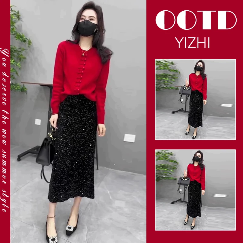 今年流行漂亮小香风一整套早秋穿搭中国风红色盘扣针织衫两件套裙