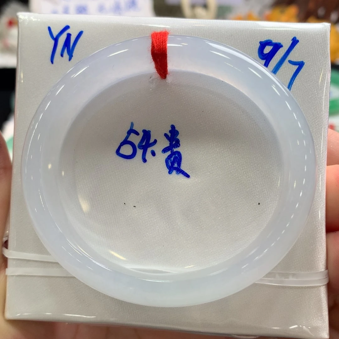 翡翠手镯未镶嵌6号，54贵妃，不用包容