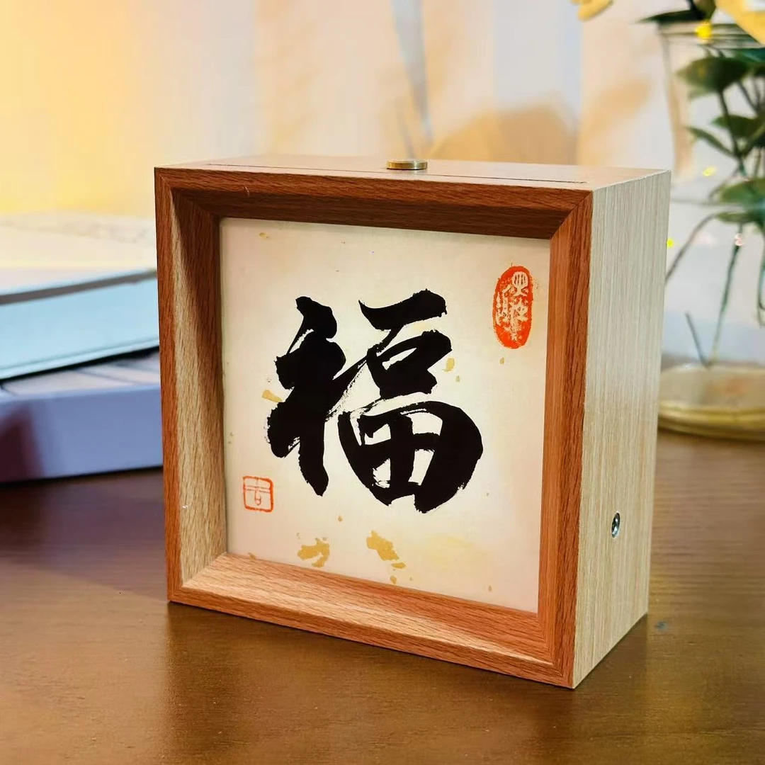 【纯手写】茶禅小夜灯摆台茶生活摆件氛围小夜灯生日礼物木制木质