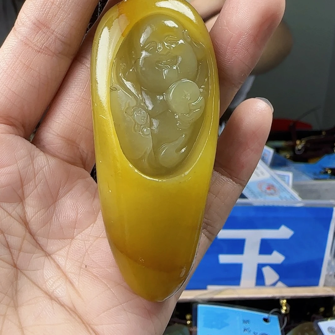 和田玉未镶嵌挂件