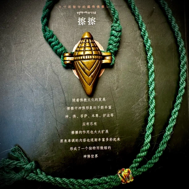 藏传元素纯手工擦擦盒脖挂饰品