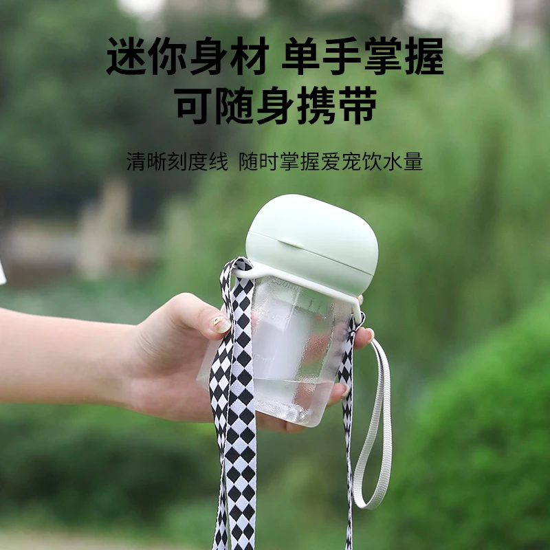 狗狗外出水杯便携式迷你水壶宠物二合一带背带户外喝水器带便便袋