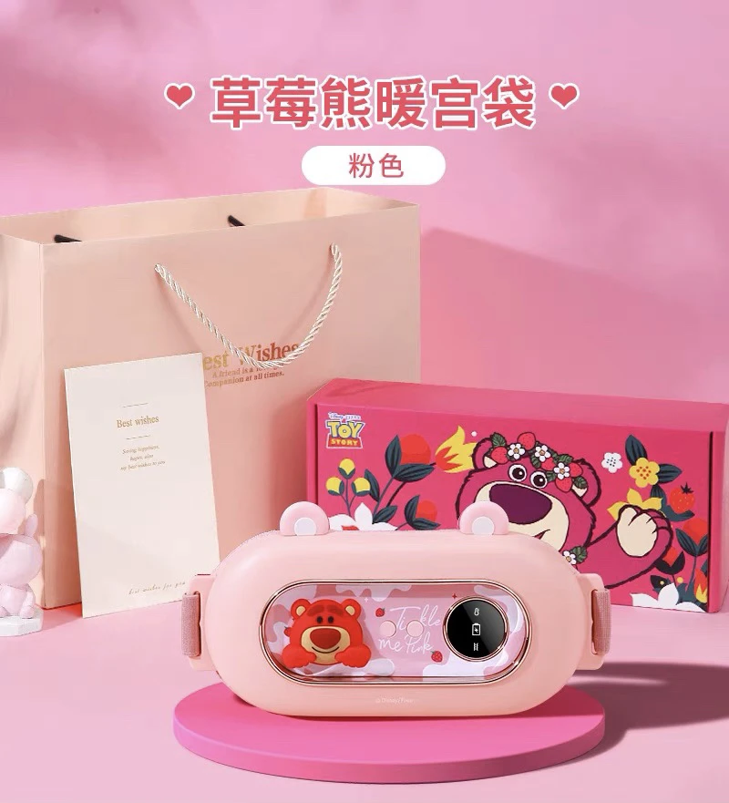 暖宫腰带女生大姨妈神器缓解痛经热敷按摩暖肚宝送闺蜜女朋友