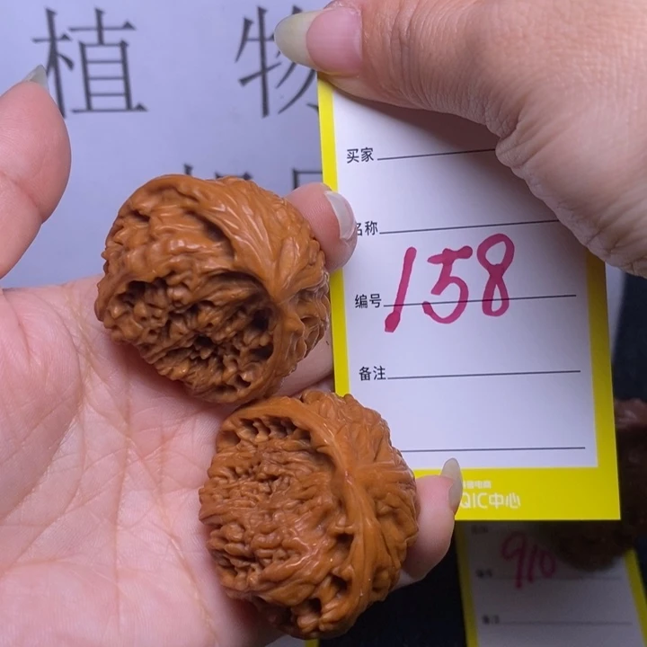 把件文玩核桃158/39蛇头福利