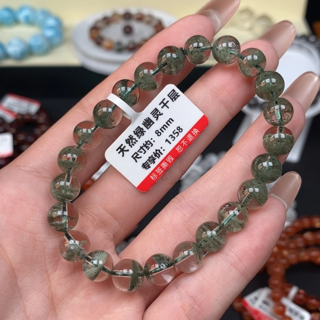 未镶嵌手链水晶绿幽灵千层8+