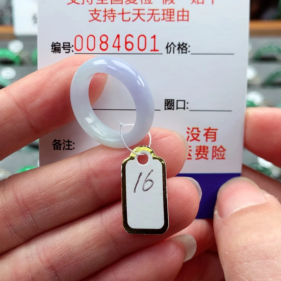 翡翠戒指未镶嵌16号圈口