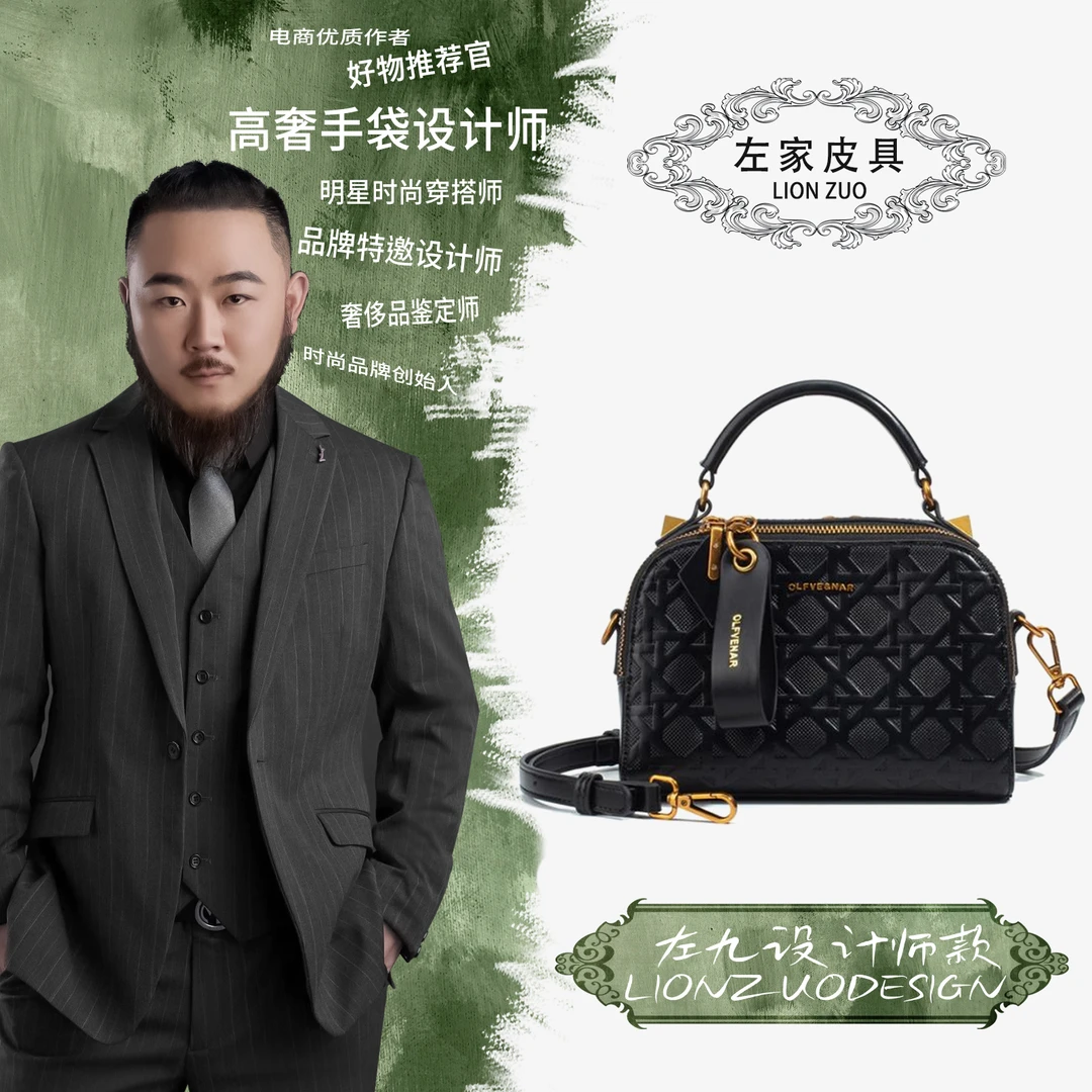 【左九设计师款】时尚女士单肩包YF8692