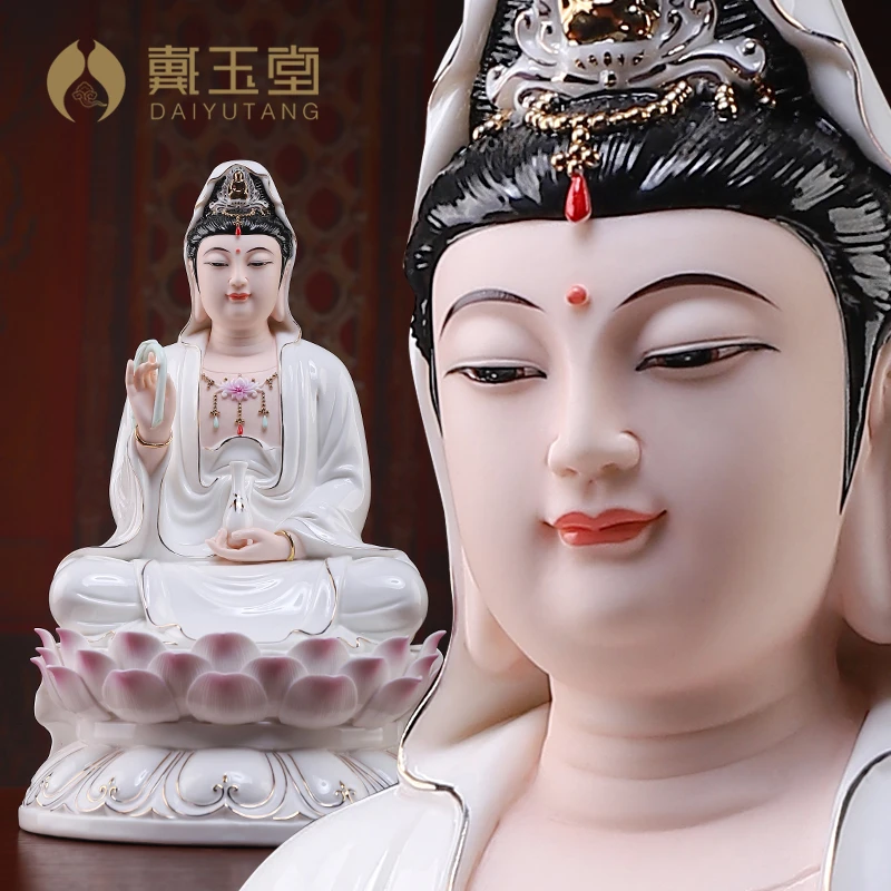 戴玉堂德化陶瓷南海观/音莲花观/音正坐居家摆件家用观音音摆件