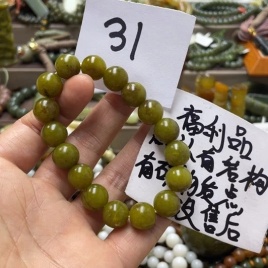 未镶嵌蛇纹石玉手链