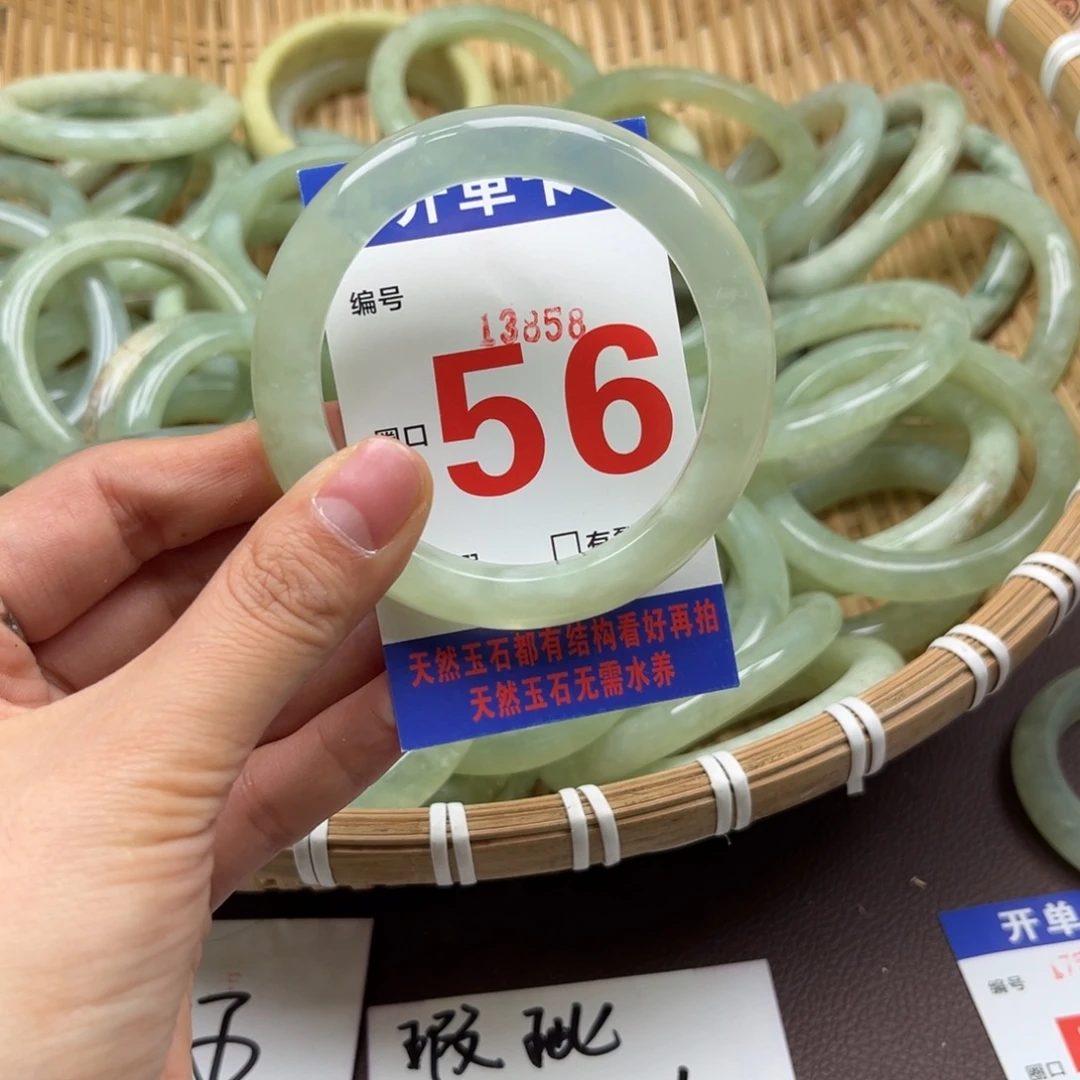 凡***蛇纹石玉未镶嵌手镯