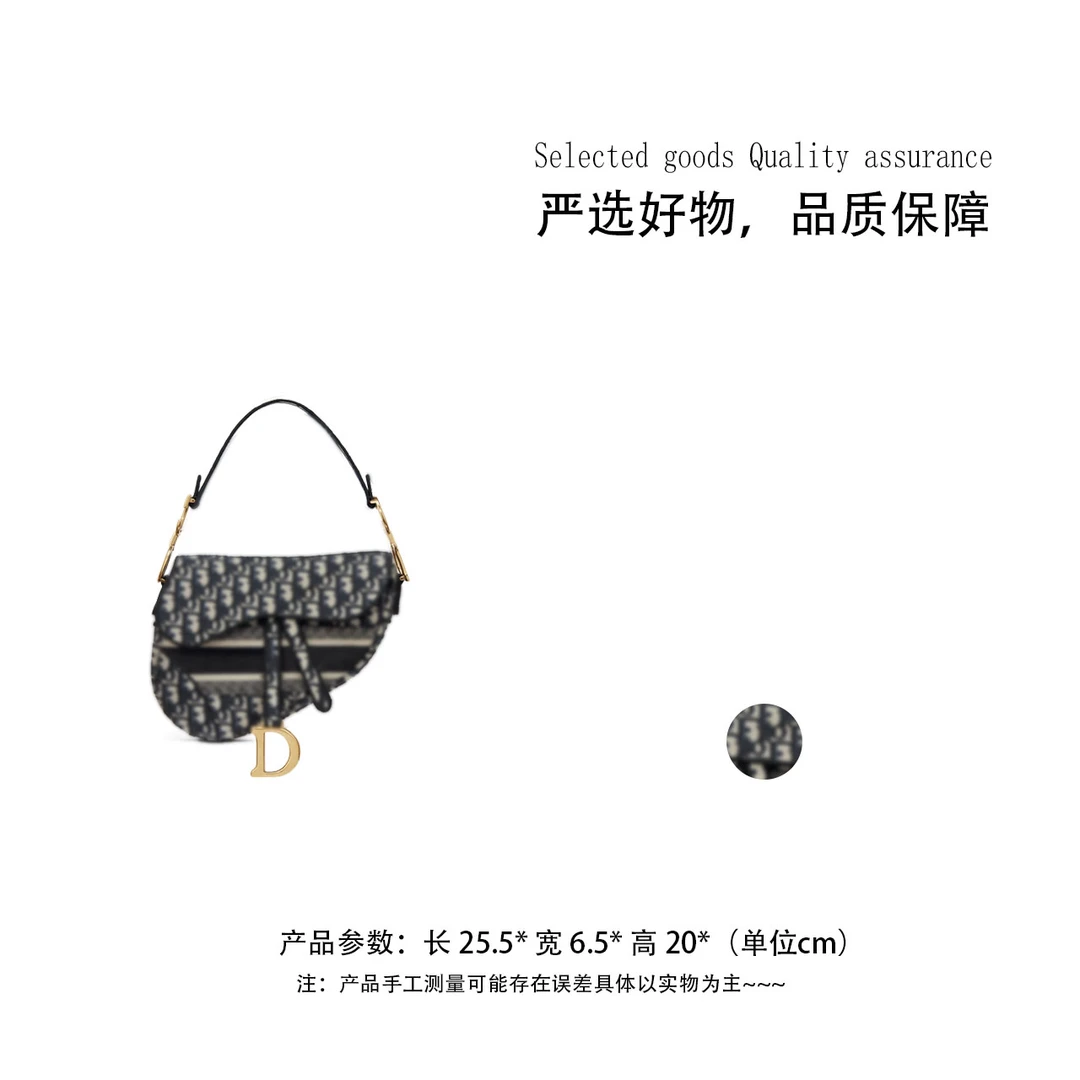 手工女包 经典刺绣马鞍包【25.5*6.5*20】