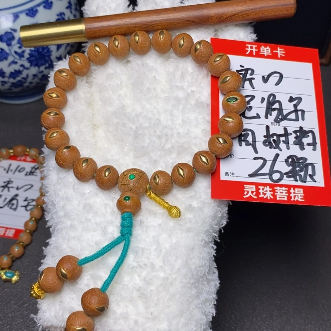 凤眼菩提手串尼泊尔