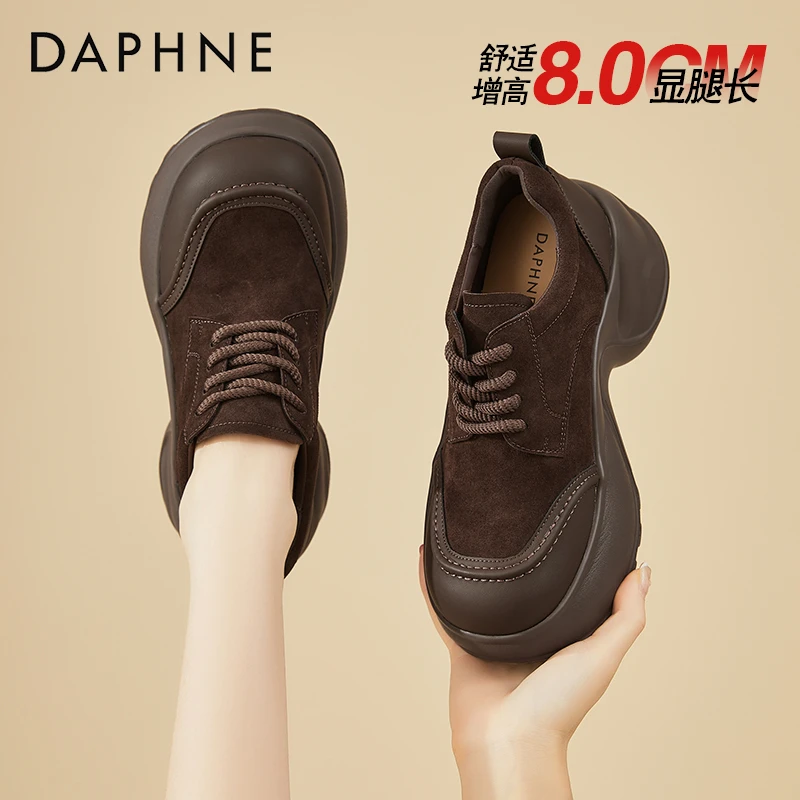 达芙妮8CM增高厚底乐福鞋女款2025新款秋季复古单鞋棕色琥珀流光