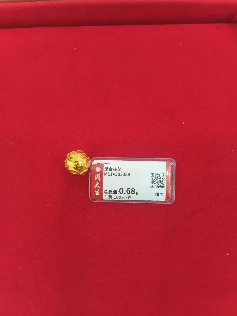 Chow Tai Seng/周大生足金钱币珠0.68尺寸约卡10