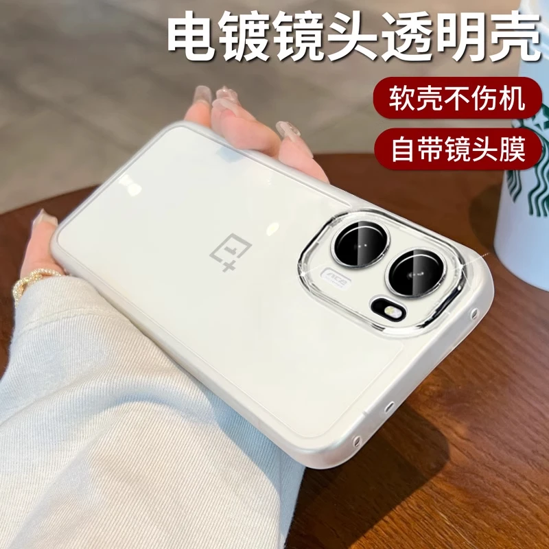 适用一加ace6手机壳2025新款电镀镜框透明带镜头膜全包防摔保护套
