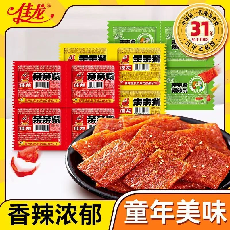 佳龙亲亲嘴100片辣条亲嘴烧零食大礼包儿时回忆零食怀旧方便即食