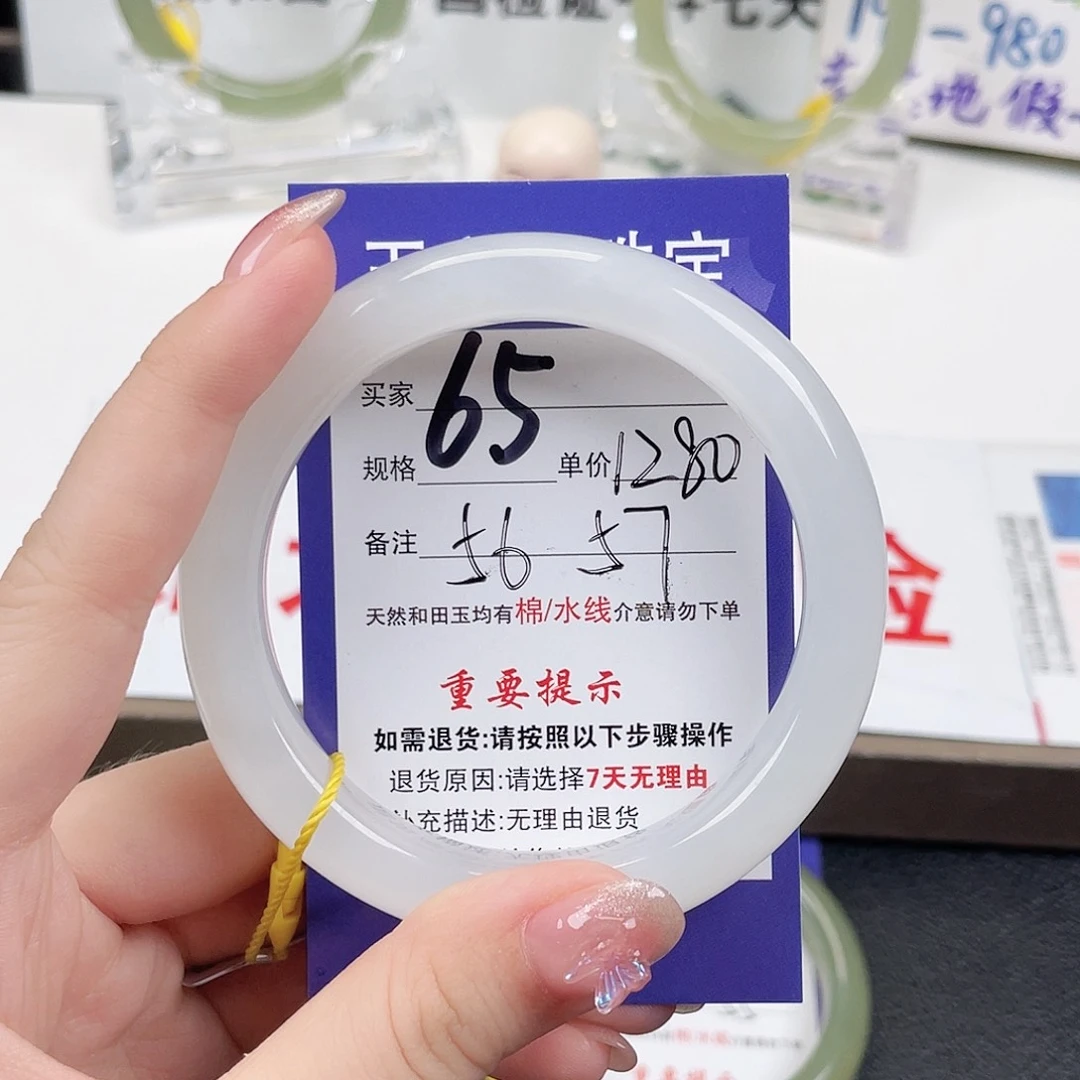 未镶嵌手镯和田玉