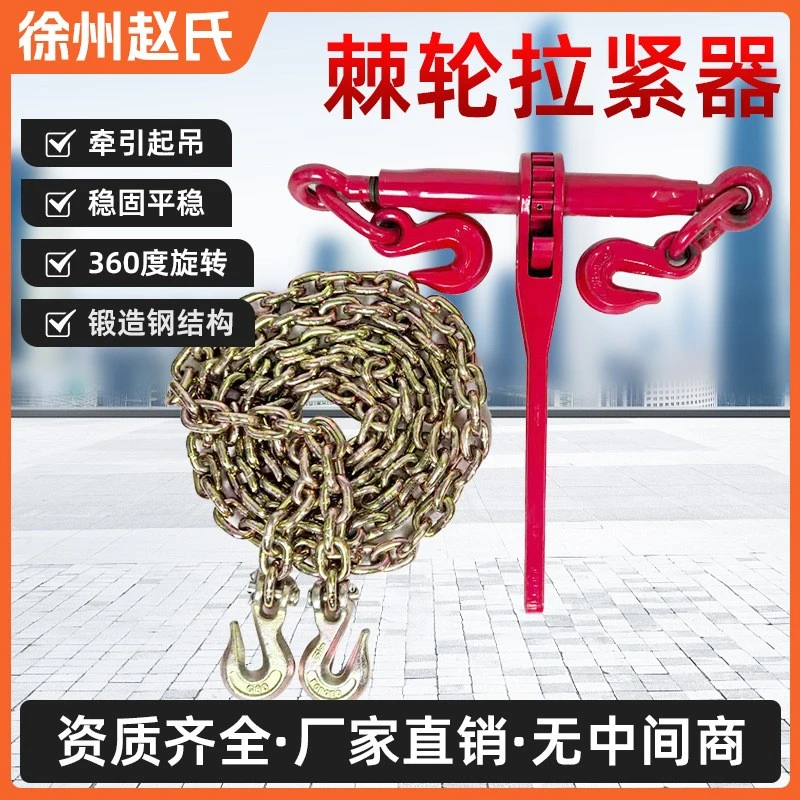手动棘轮紧线器紧绳拉紧器双钩货车用吊装铁链拉紧器牵引器紧绳器