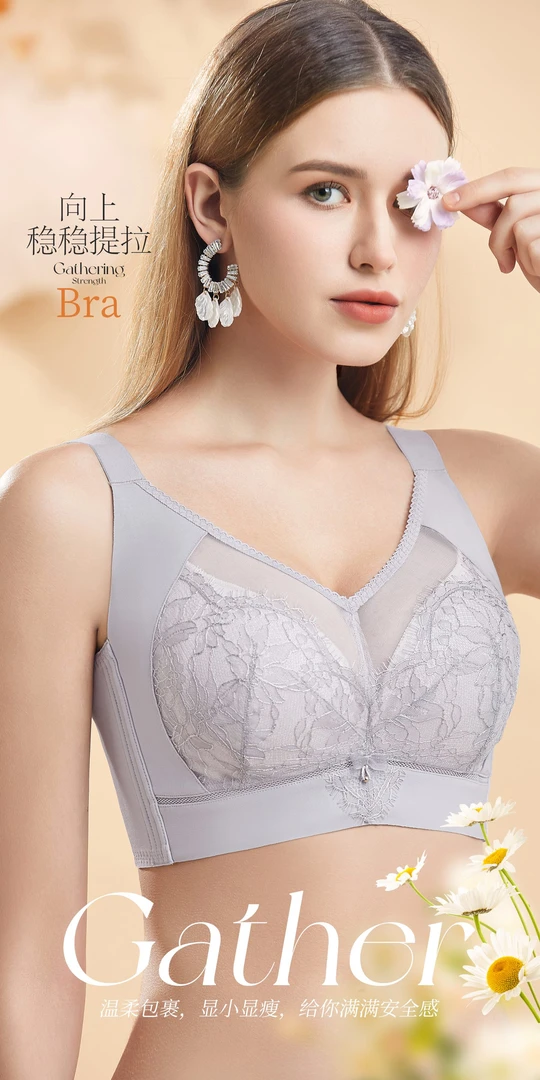 DE杯薄款大胸显小五排扣收副乳调整型蕾丝内衣显瘦舒适透气