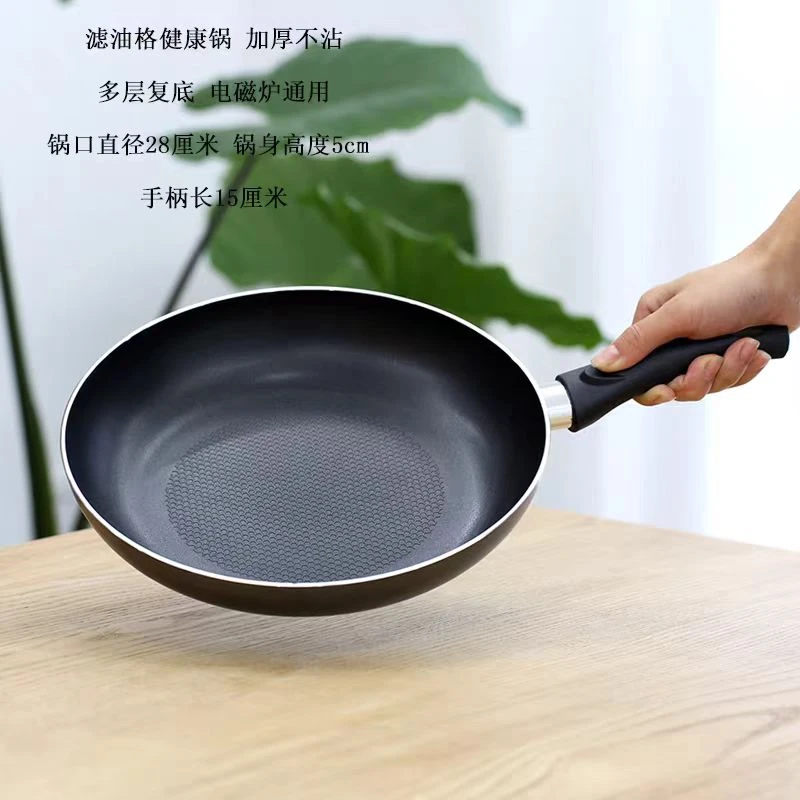 家用煎饼锅煎蛋锅牛排小燃气灶平底锅0725-7