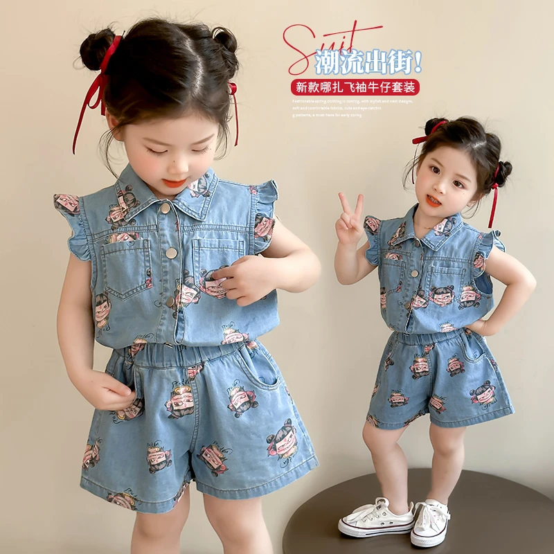 女童哪吒牛仔套装2025新款儿童夏装国潮洋气女宝宝夏季时髦两件套