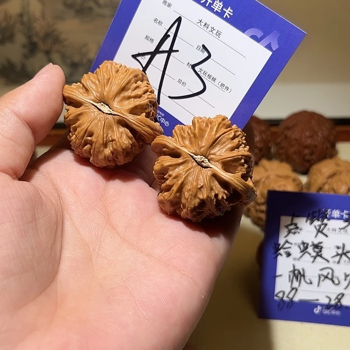 文玩核桃把件我是a 3