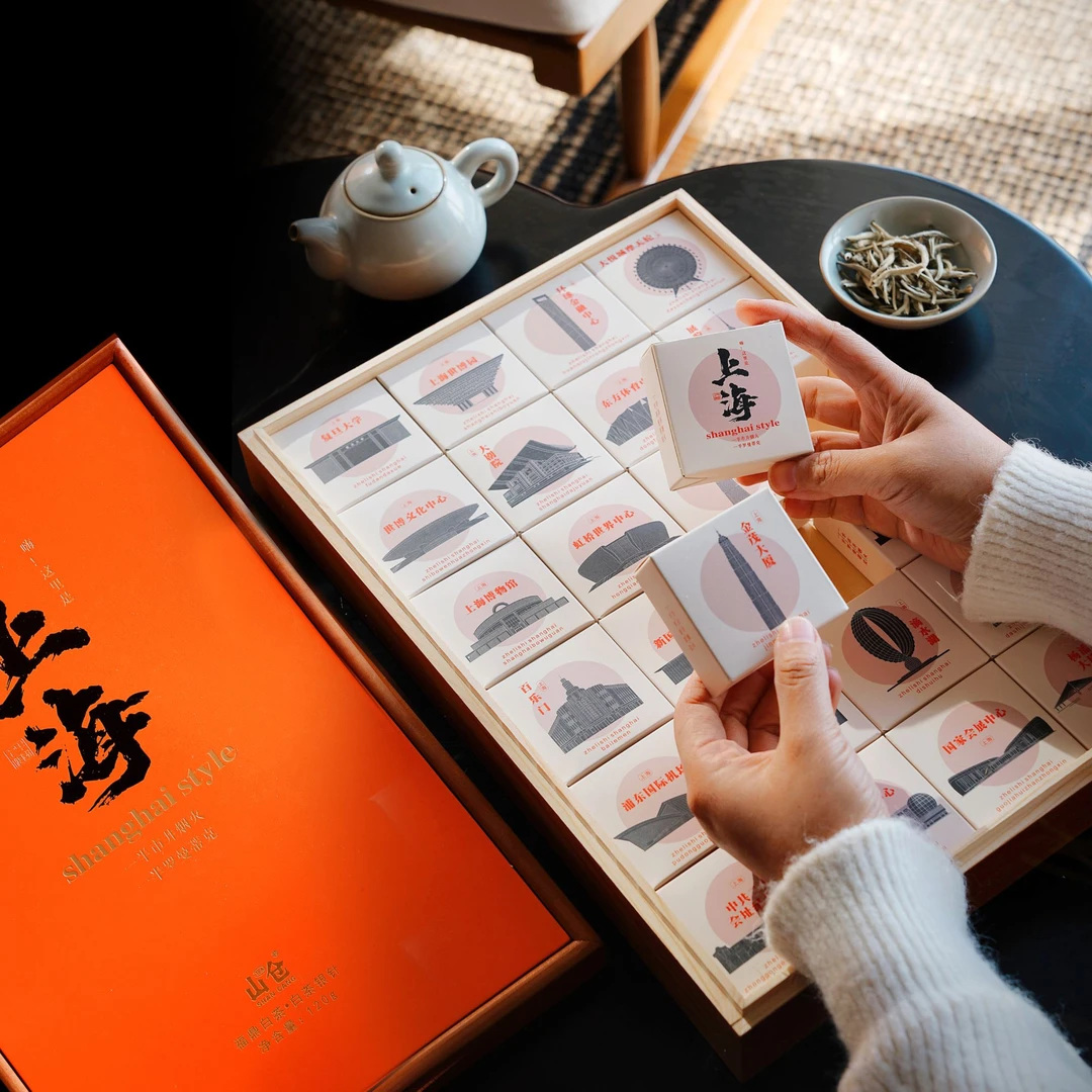 上海伴手礼白茶银针文创定制城市茶礼送长辈送领导包邮