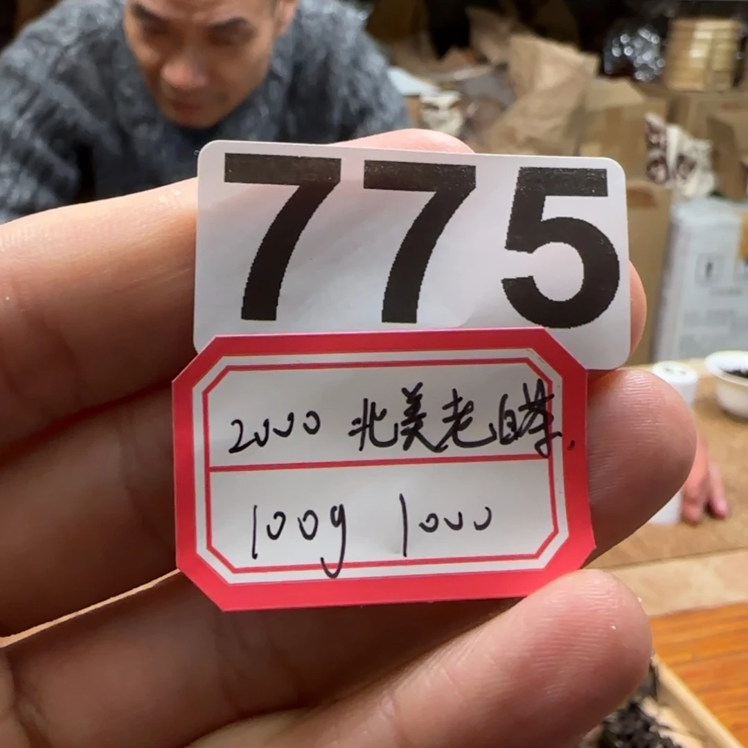 紫砂茶壶775………………