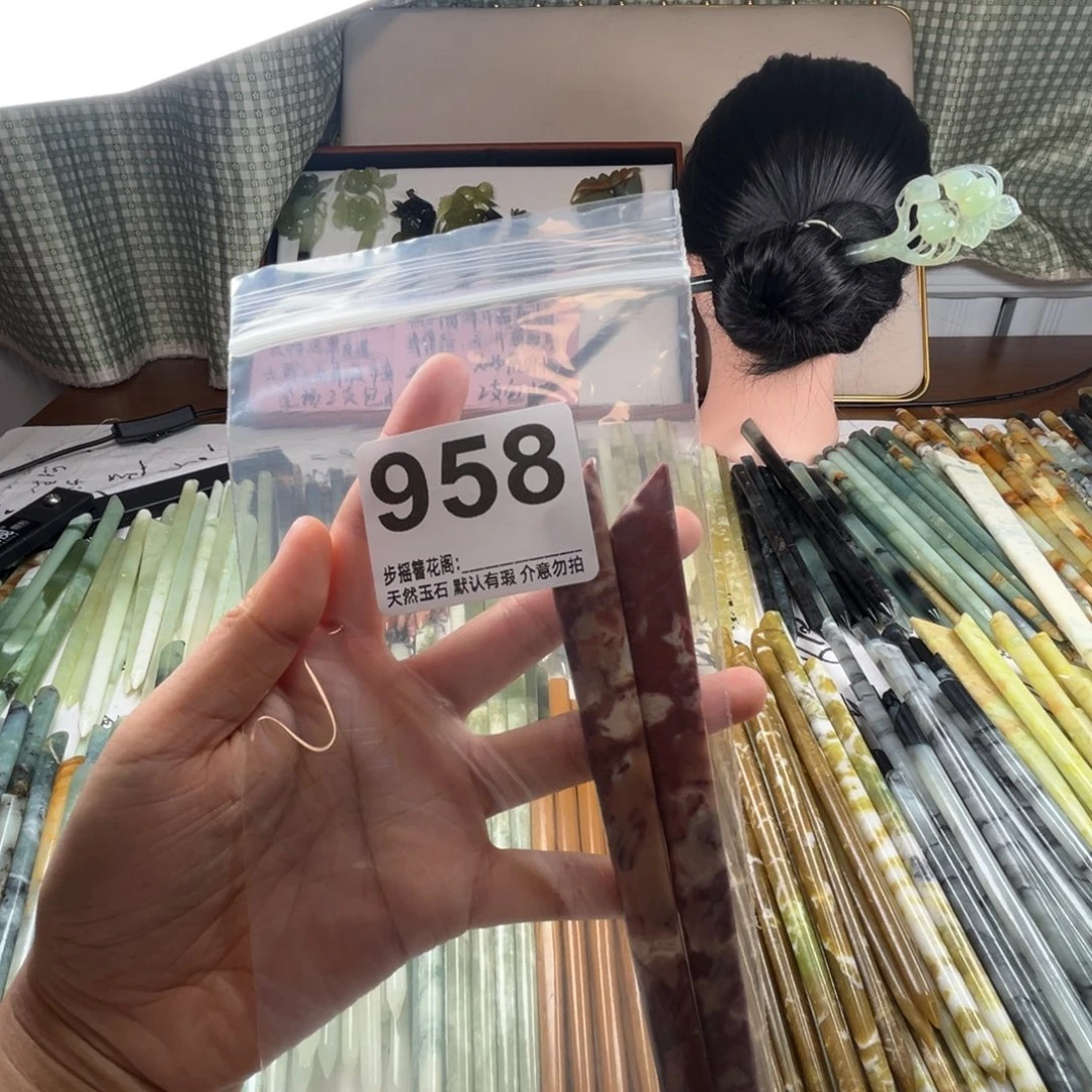 梦***柔蛇纹石玉未镶嵌发饰