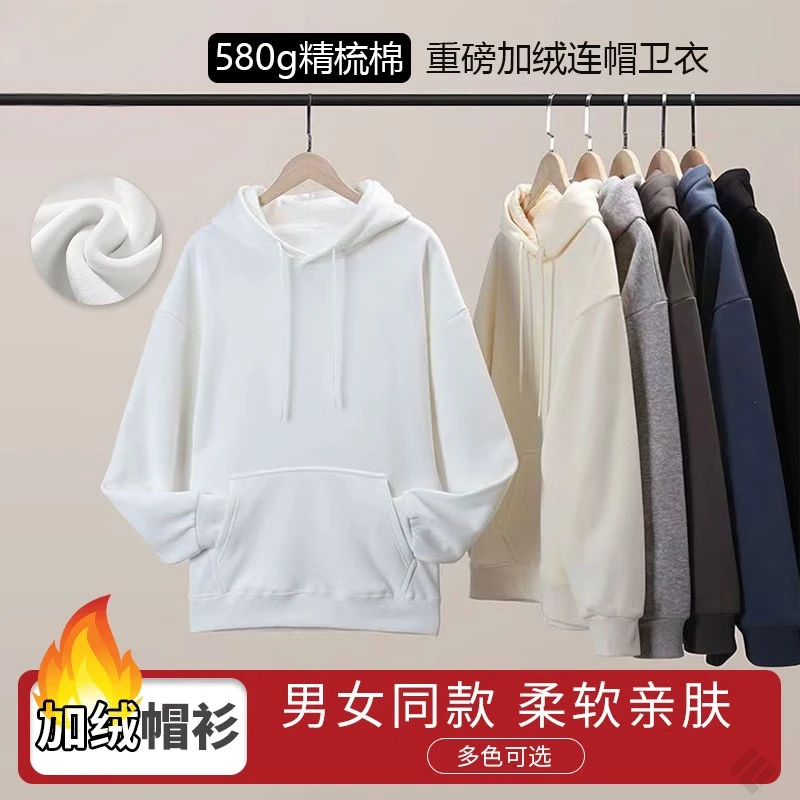 凡客易达580g加绒帽衫卫衣加厚保暖亲肤柔顺细腻银狐绒连帽上衣