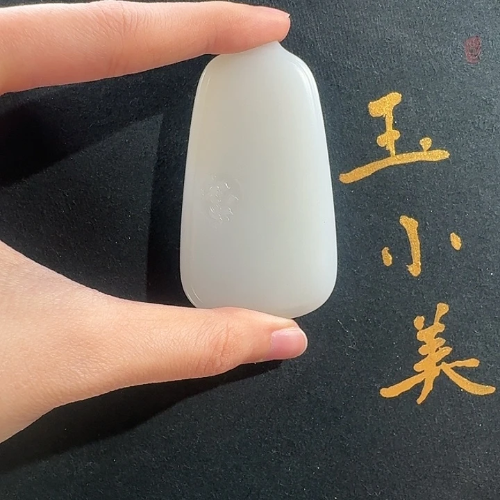 心***辰和田玉未镶嵌颈饰歌磊诗