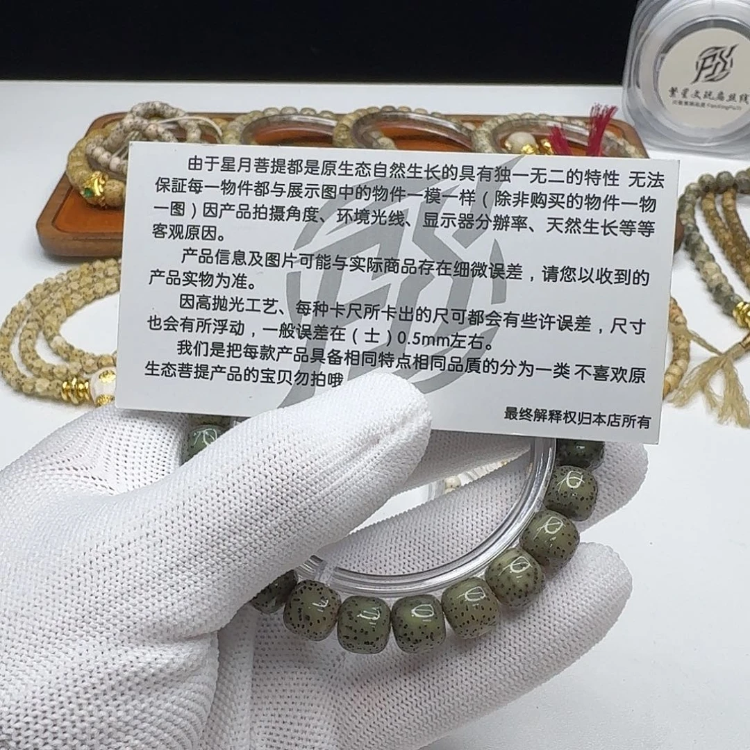 吊坠星月菩提202尊宠糯冰绿幽灵10左右桶单圈