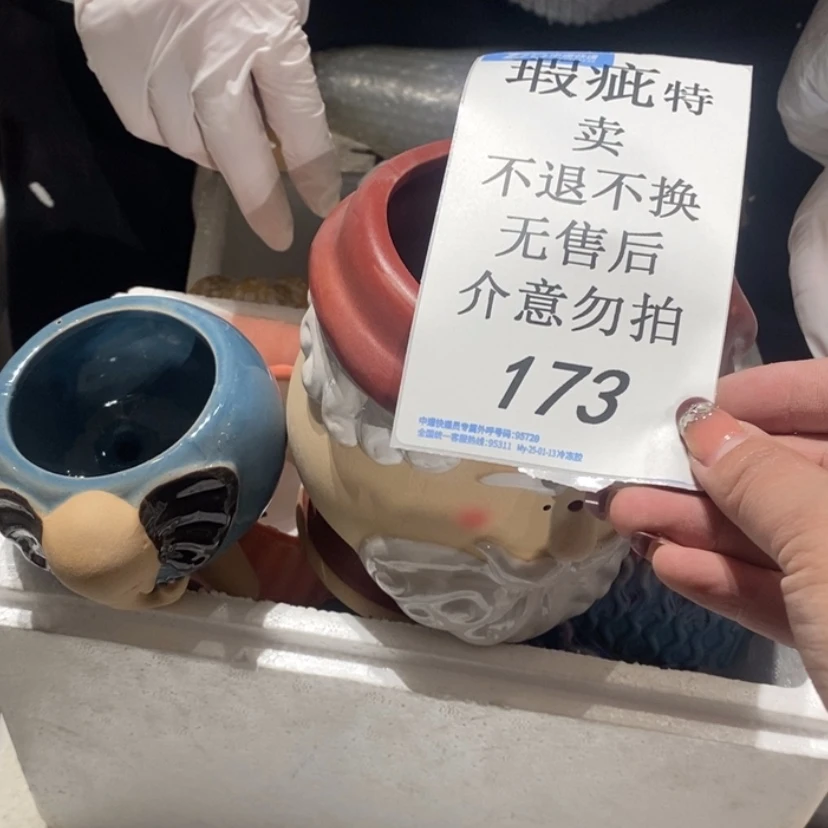 【闪购商品】摆件大****）陶瓷摆件瑕疵特卖