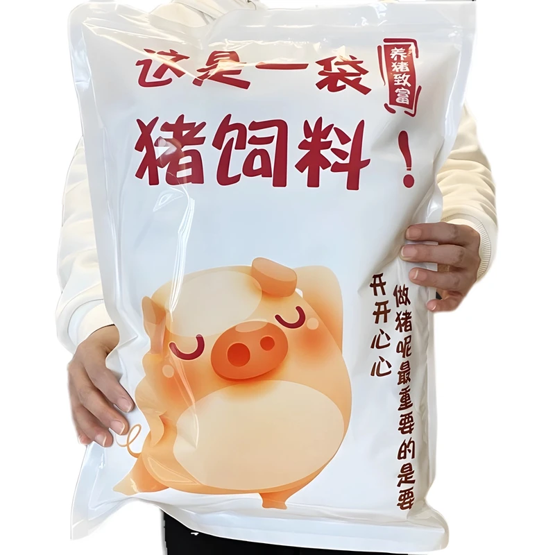 【A01-A60】零食大礼包组合小吃送男女友吃货小吃休闲食品