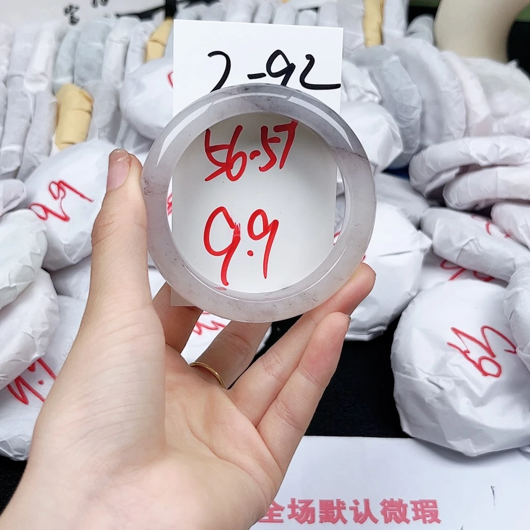 石英质玉未镶嵌手镯2.92