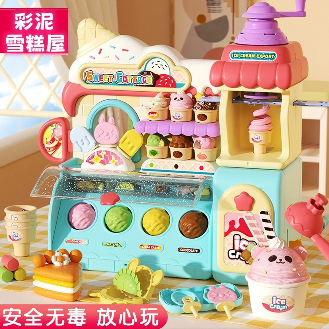 多莉宝宝彩泥雪糕屋做棒冰淇淋面 麺条水饺机儿童厨房奇奇和悦悦