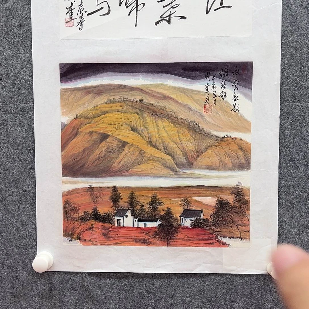 国画北京国博文物鉴定中心