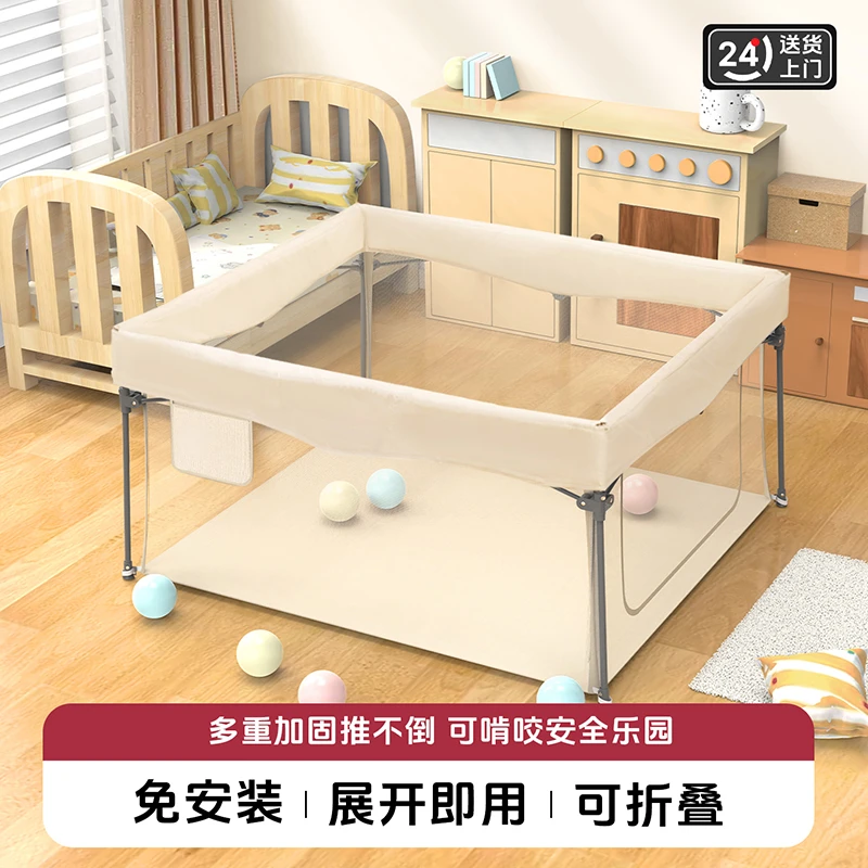 免安装可折叠围栏防护栏宝宝客厅爬行学步栅栏室内早教游戏防护栏
