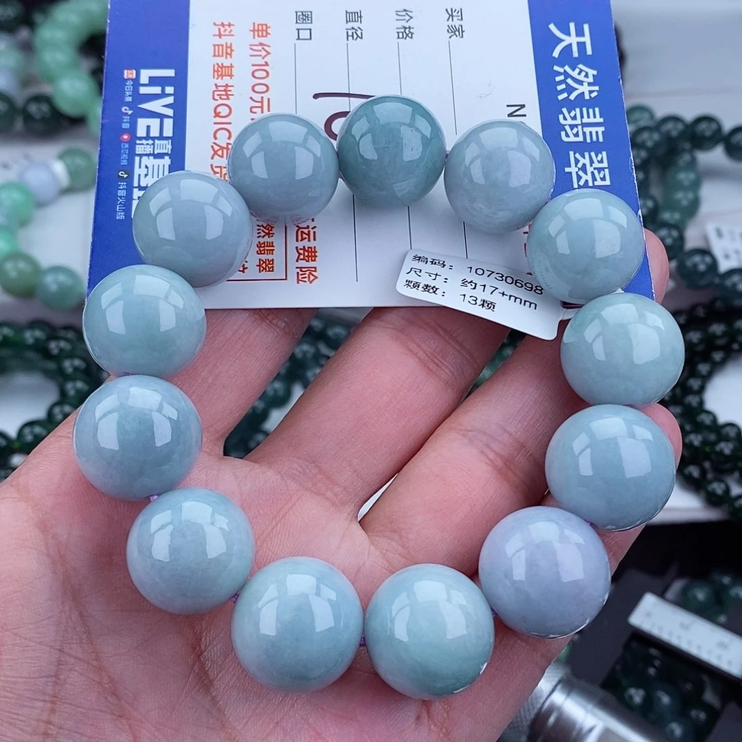 翡翠毛衣链未镶嵌