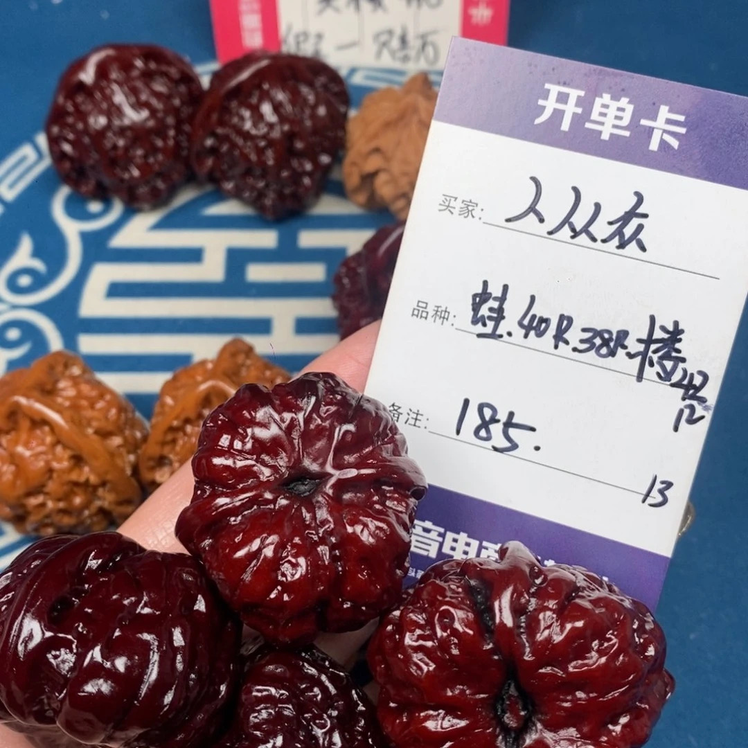 人***众吊坠文玩核桃文玩13