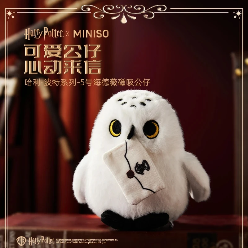 MINISO名创优品哈利波特海德薇磁吸公仔毛绒玩偶车载摆件联名周边
