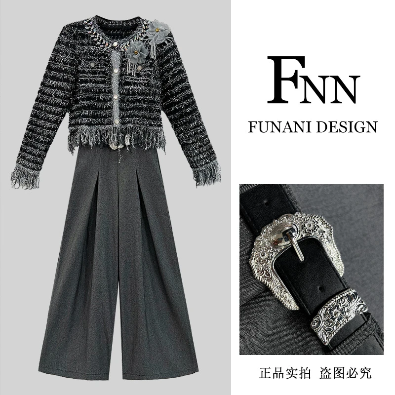 芙娜妮轻奢秋季新款法式优雅气质套装复古显瘦名媛女装F2431930