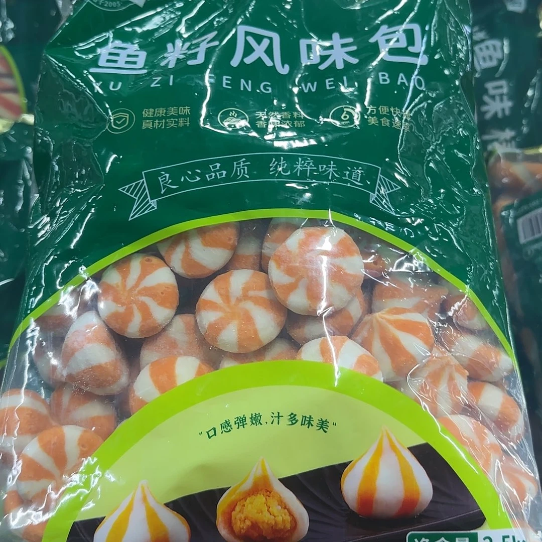 365香港特别行政区食用农产品