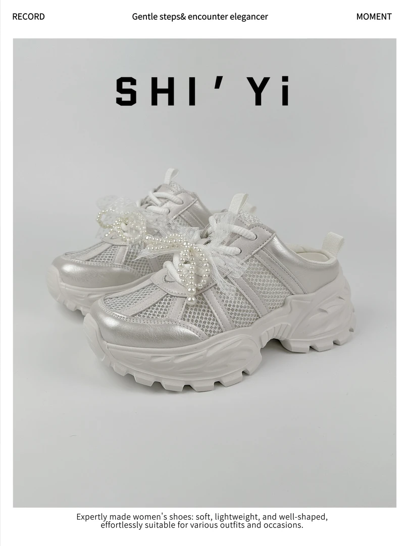 小个子6CM内增高厚底网面透气老爹拖鞋女2025夏季懒人一脚蹬拖鞋