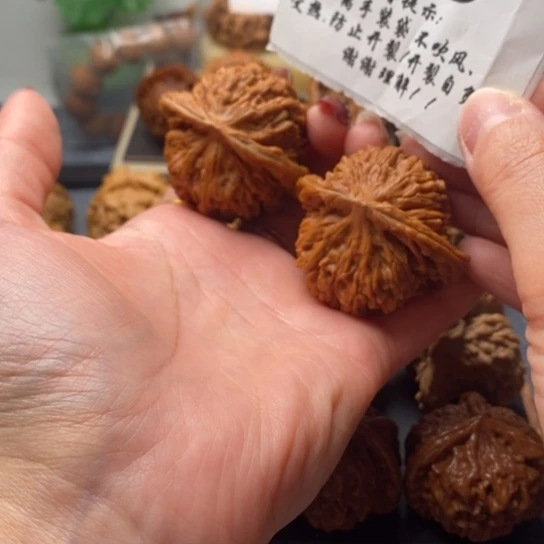 c***h文玩核桃吊坠46楼子615