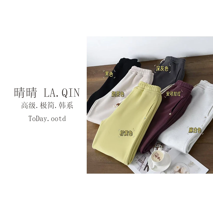 晴晴家-【巴黎时尚】韩系加绒纯的抽绳贝母扣松紧脚口裤6618